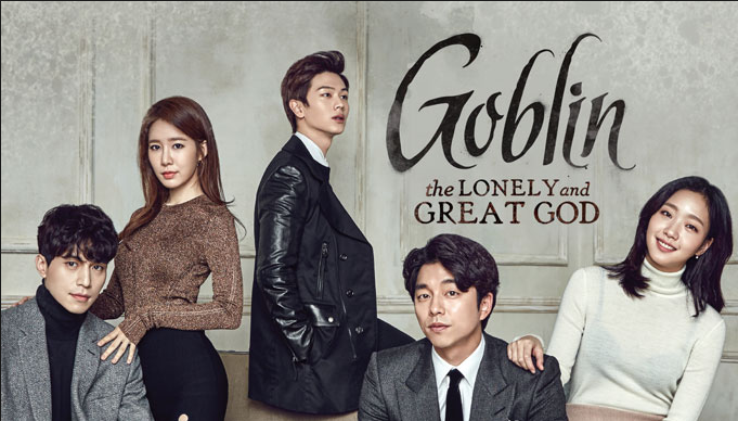 Guardian: The Lonely and Great God Promotion Poster