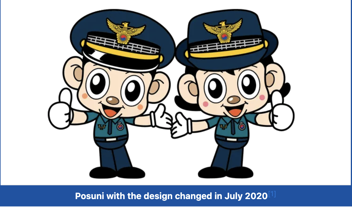 Korean Police Mascot